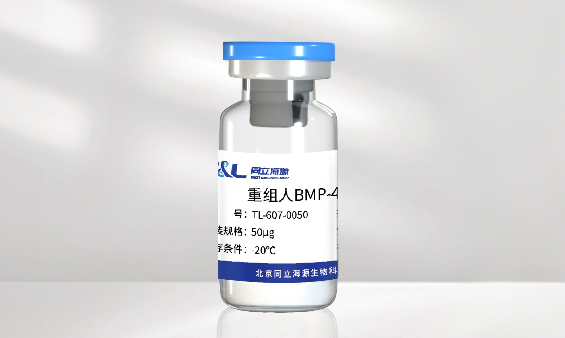 MG不朽情缘网站高活性重组人BMP-4蛋白