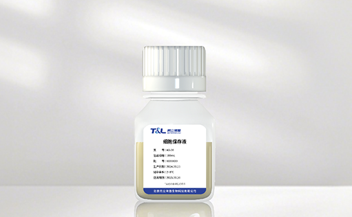 MG不朽情缘网站细胞保存液
