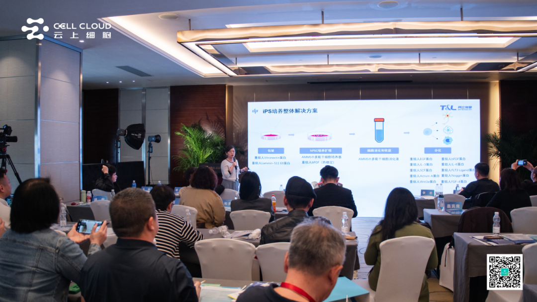 美博会-MG不朽情缘网站亮相第十届国际医疗健康博览会，荣获“2025细胞产业领军机构”奖