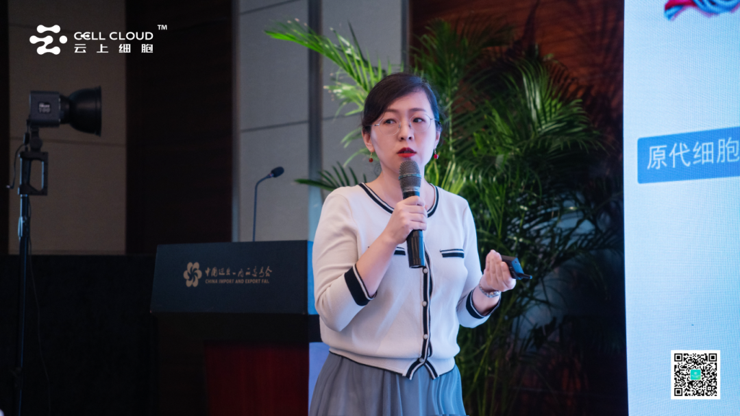 美博会-MG不朽情缘网站亮相第十届国际医疗健康博览会，荣获“2025细胞产业领军机构”奖