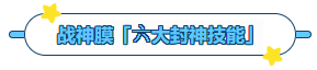 MG不朽情缘网站产品推荐：膜尔新材战神级PVDF膜—0.45μm精准孔径狙杀各类蛋白，背景纯净如冰川