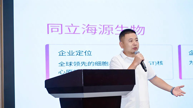 同征星海·立潮头·源启新程-MG不朽情缘网站14周年庆圆满召开！